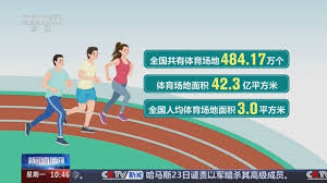 必一运动bsport体育 田径项目器材目录名称